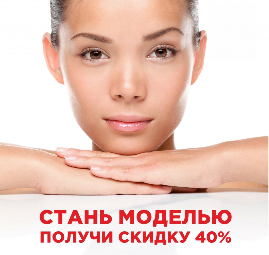 Glow skin. Beauty Skin Glow. Супер Глоу на коже. Beauty Skin Glow Dark. Skin and Glow Gigi.