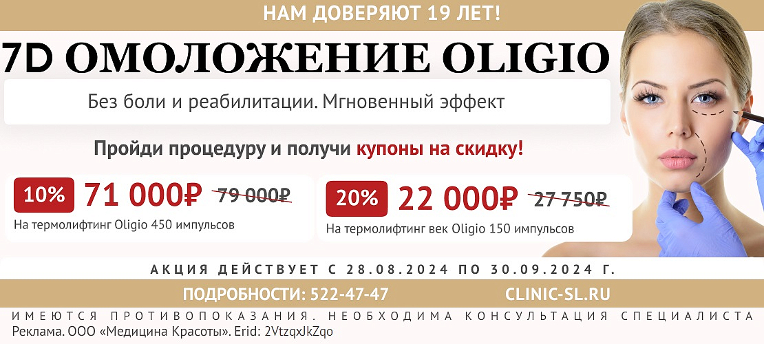 Что нужно знать о размерах и устройстве женских половых органов